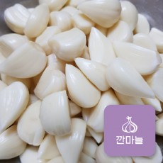 [한톨] 2023년산 의성깐마늘(토종) 상 1kg