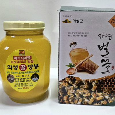 [의성양봉] 천연벌꿀(아카시아 꿀, 야생화 꿀), 2.4kg 기획전