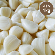 [농가직송] 공기로 탈피한 즙액가득 경북 의성 깐마늘 1kg